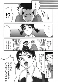 (C59) [Manga Super (Nekoi Mie)] Oh! Oh! Oh! Big Sexy (FLCL) - page 31