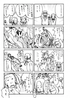 (C59) [Manga Super (Nekoi Mie)] Oh! Oh! Oh! Big Sexy (FLCL) - page 39