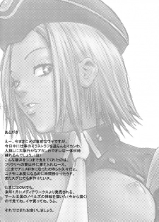 (C59) [Manga Super (Nekoi Mie)] Oh! Oh! Oh! Big Sexy (FLCL) - page 40