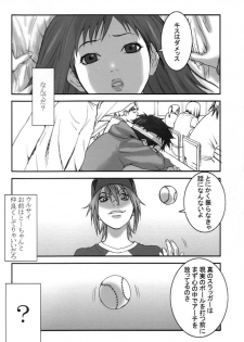 (C59) [Manga Super (Nekoi Mie)] Oh! Oh! Oh! Big Sexy (FLCL) - page 7