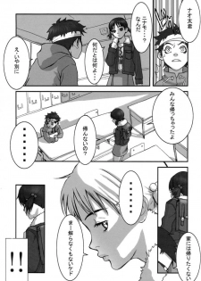 (C59) [Manga Super (Nekoi Mie)] Oh! Oh! Oh! Big Sexy (FLCL) - page 8