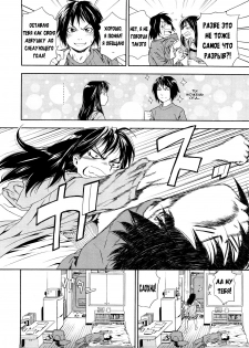 [Yamatogawa] Taihen Yoku Dekimashita? [Russian] [Decensored] - page 16