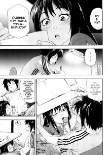 [Yamatogawa] Taihen Yoku Dekimashita? [Russian] [Decensored] - page 31