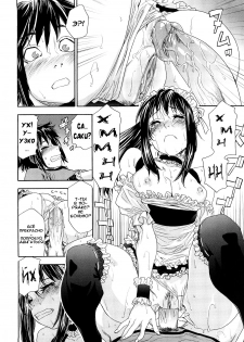 [Yamatogawa] Taihen Yoku Dekimashita? [Russian] [Decensored] - page 42