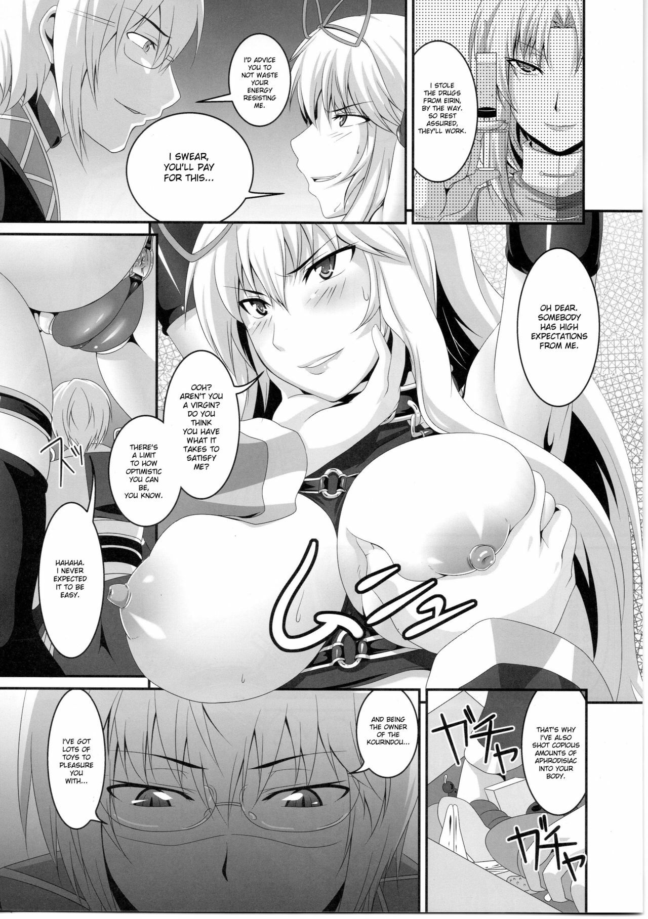 (Reitaisai SP) [Tiramisu Tart (Kazuhiro)] Dakyou Yukari (Touhou Project) [English] [desudesu] page 5 full