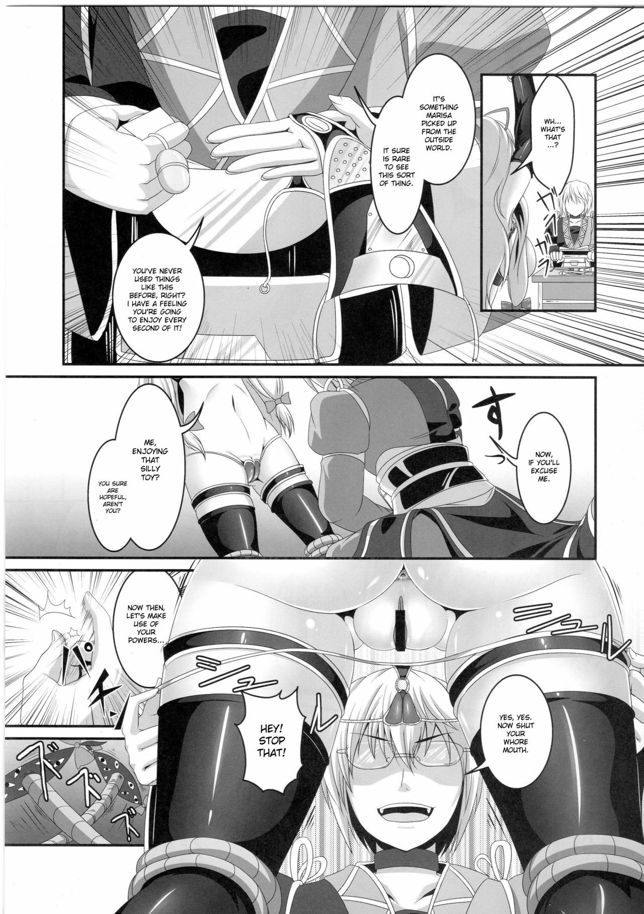 (Reitaisai SP) [Tiramisu Tart (Kazuhiro)] Dakyou Yukari (Touhou Project) [English] [desudesu] page 6 full