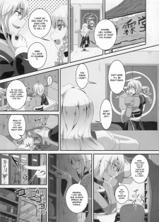 (Reitaisai SP) [Tiramisu Tart (Kazuhiro)] Dakyou Yukari (Touhou Project) [English] [desudesu] - page 2