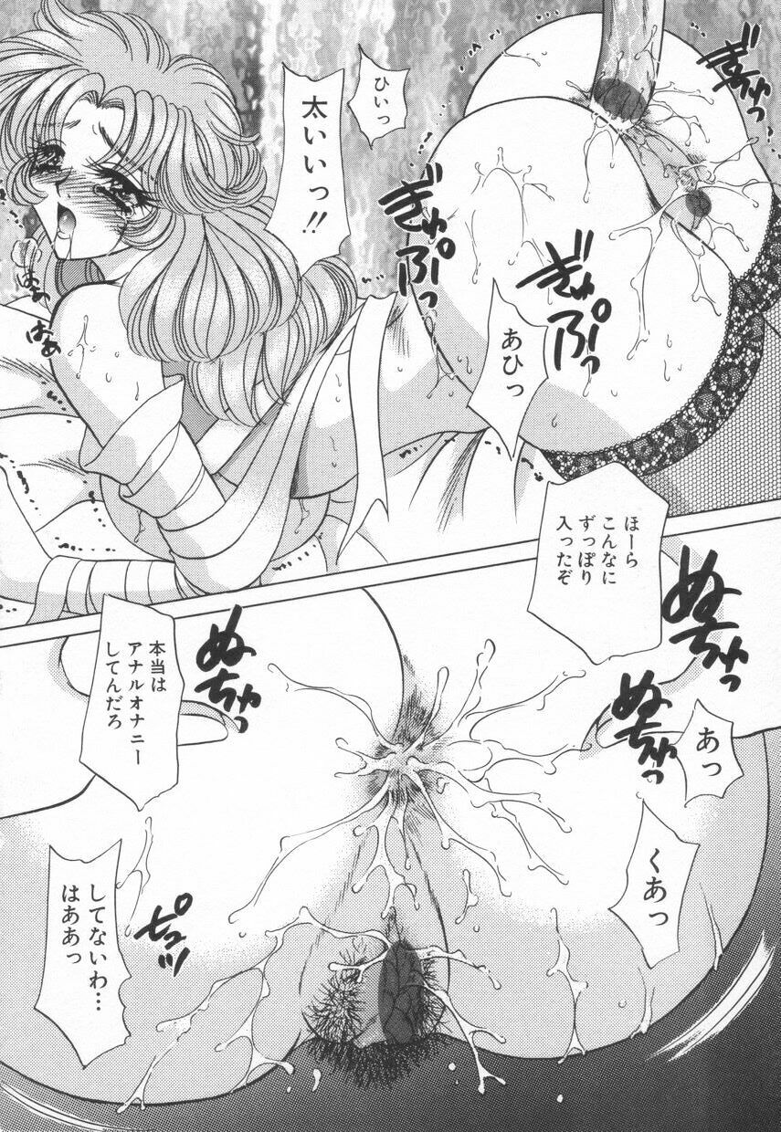 [Nekojima Lei] Shinsatsu-chuu wa Oshizuka ni!! 2 page 26 full