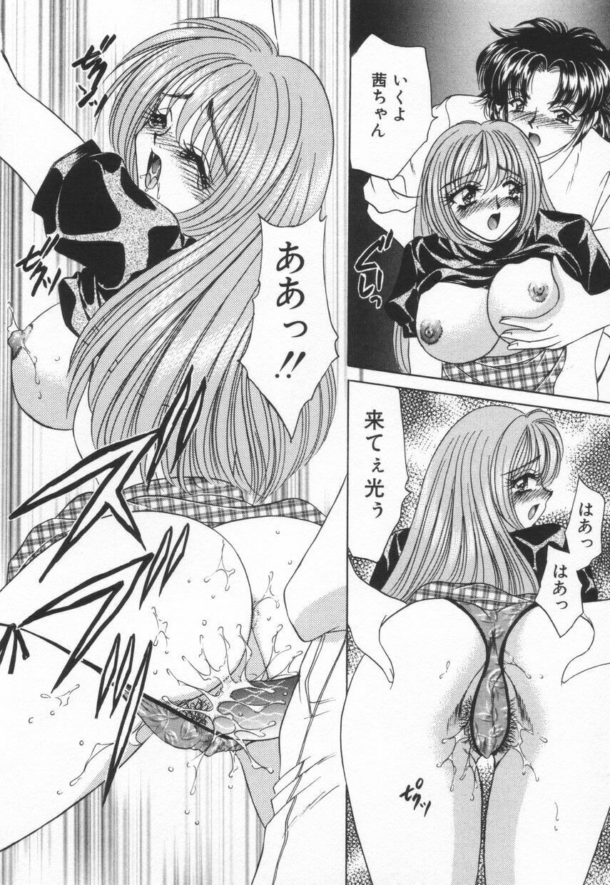[Nekojima Lei] Shinsatsu-chuu wa Oshizuka ni!! 2 page 68 full