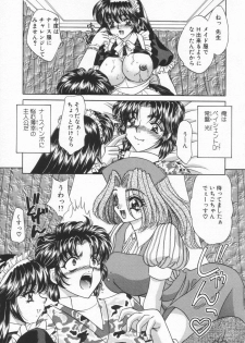[Nekojima Lei] Shinsatsu-chuu wa Oshizuka ni!! 2 - page 13