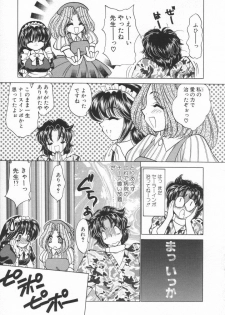 [Nekojima Lei] Shinsatsu-chuu wa Oshizuka ni!! 2 - page 19