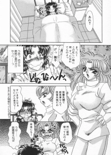 [Nekojima Lei] Shinsatsu-chuu wa Oshizuka ni!! 2 - page 20