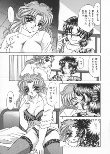 [Nekojima Lei] Shinsatsu-chuu wa Oshizuka ni!! 2 - page 21
