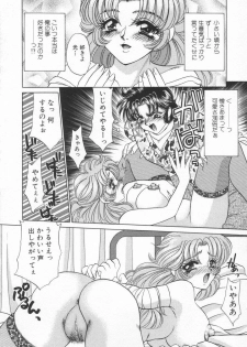 [Nekojima Lei] Shinsatsu-chuu wa Oshizuka ni!! 2 - page 22