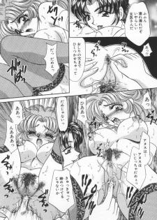 [Nekojima Lei] Shinsatsu-chuu wa Oshizuka ni!! 2 - page 24