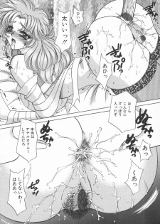 [Nekojima Lei] Shinsatsu-chuu wa Oshizuka ni!! 2 - page 26