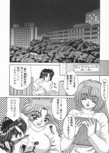 [Nekojima Lei] Shinsatsu-chuu wa Oshizuka ni!! 2 - page 32