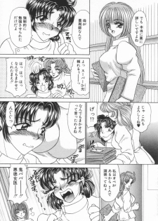 [Nekojima Lei] Shinsatsu-chuu wa Oshizuka ni!! 2 - page 33