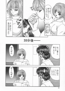 [Nekojima Lei] Shinsatsu-chuu wa Oshizuka ni!! 2 - page 36