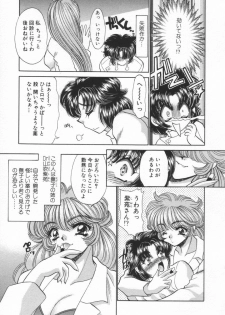[Nekojima Lei] Shinsatsu-chuu wa Oshizuka ni!! 2 - page 37