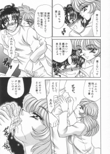 [Nekojima Lei] Shinsatsu-chuu wa Oshizuka ni!! 2 - page 38