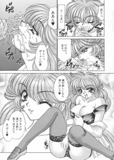 [Nekojima Lei] Shinsatsu-chuu wa Oshizuka ni!! 2 - page 39