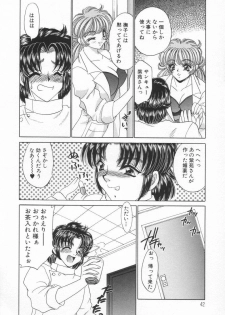 [Nekojima Lei] Shinsatsu-chuu wa Oshizuka ni!! 2 - page 46