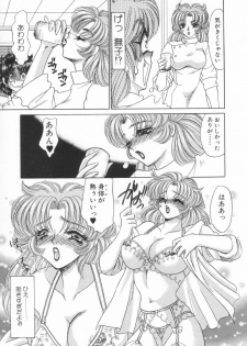 [Nekojima Lei] Shinsatsu-chuu wa Oshizuka ni!! 2 - page 47