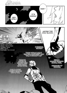 Bite (NARUTO) [Sasuke X Naruto] YAOI -ENG- - page 14