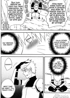 Bite (NARUTO) [Sasuke X Naruto] YAOI -ENG- - page 29