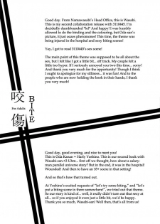 Bite (NARUTO) [Sasuke X Naruto] YAOI -ENG- - page 48