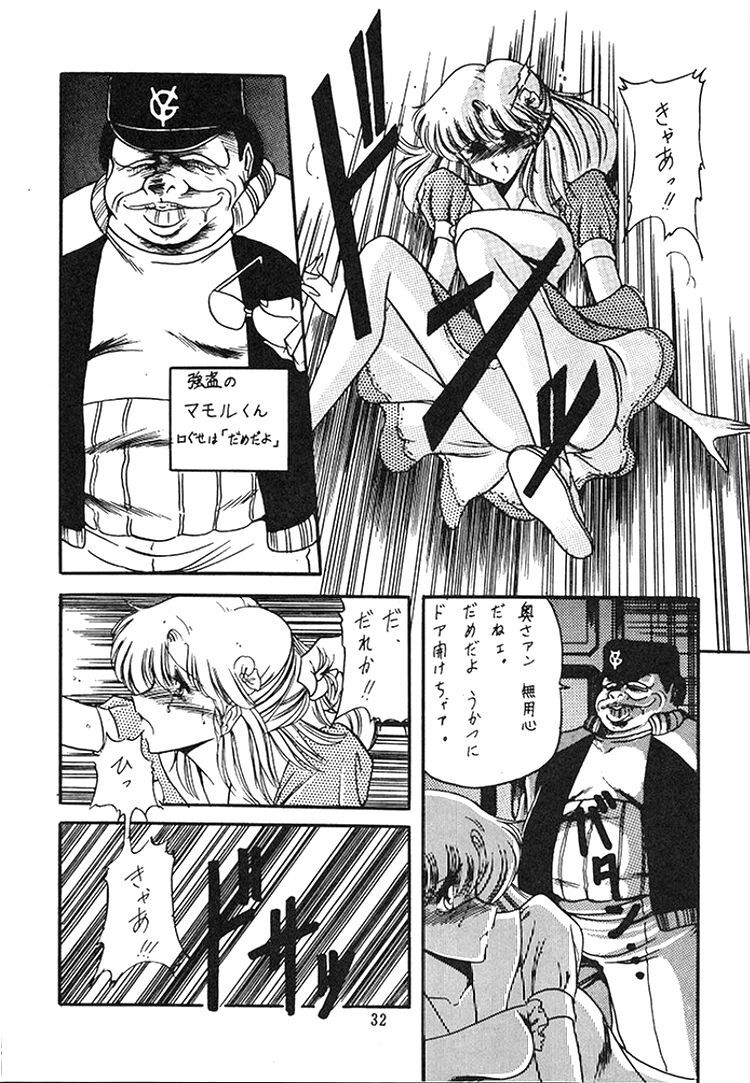 [Circle Taihei-Tengoku (Horikawa Gorou)] Nekuranomikoso 8 page 28 full