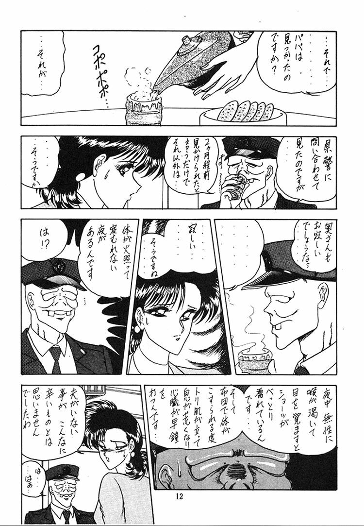 [Circle Taihei-Tengoku (Horikawa Gorou)] Nekuranomikoso 8 page 8 full