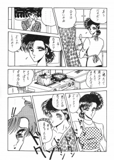 [Circle Taihei-Tengoku (Horikawa Gorou)] Nekuranomikoso 8 - page 15