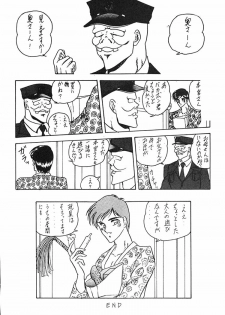 [Circle Taihei-Tengoku (Horikawa Gorou)] Nekuranomikoso 8 - page 20