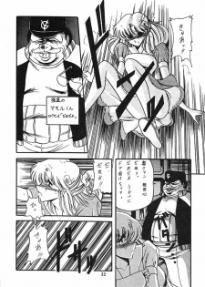 [Circle Taihei-Tengoku (Horikawa Gorou)] Nekuranomikoso 8 - page 28