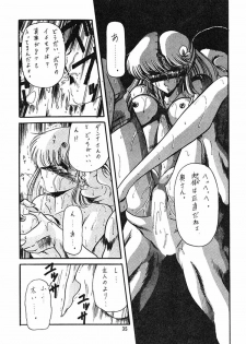 [Circle Taihei-Tengoku (Horikawa Gorou)] Nekuranomikoso 8 - page 31