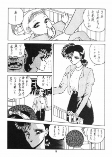 [Circle Taihei-Tengoku (Horikawa Gorou)] Nekuranomikoso 8 - page 4