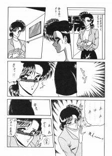 [Circle Taihei-Tengoku (Horikawa Gorou)] Nekuranomikoso 8 - page 5