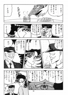 [Circle Taihei-Tengoku (Horikawa Gorou)] Nekuranomikoso 8 - page 8