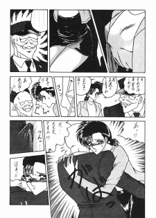 [Circle Taihei-Tengoku (Horikawa Gorou)] Nekuranomikoso 8 - page 9