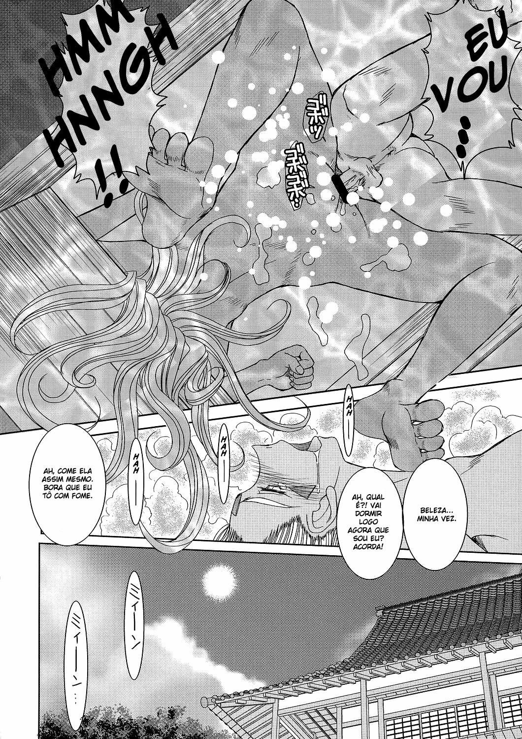 (C72) [CIRCLE OUTERWORLD (Chiba Shuusaku)] Midgard  (Ah! My Goddess) [Portuguese-BR] [HentaiPie] page 12 full