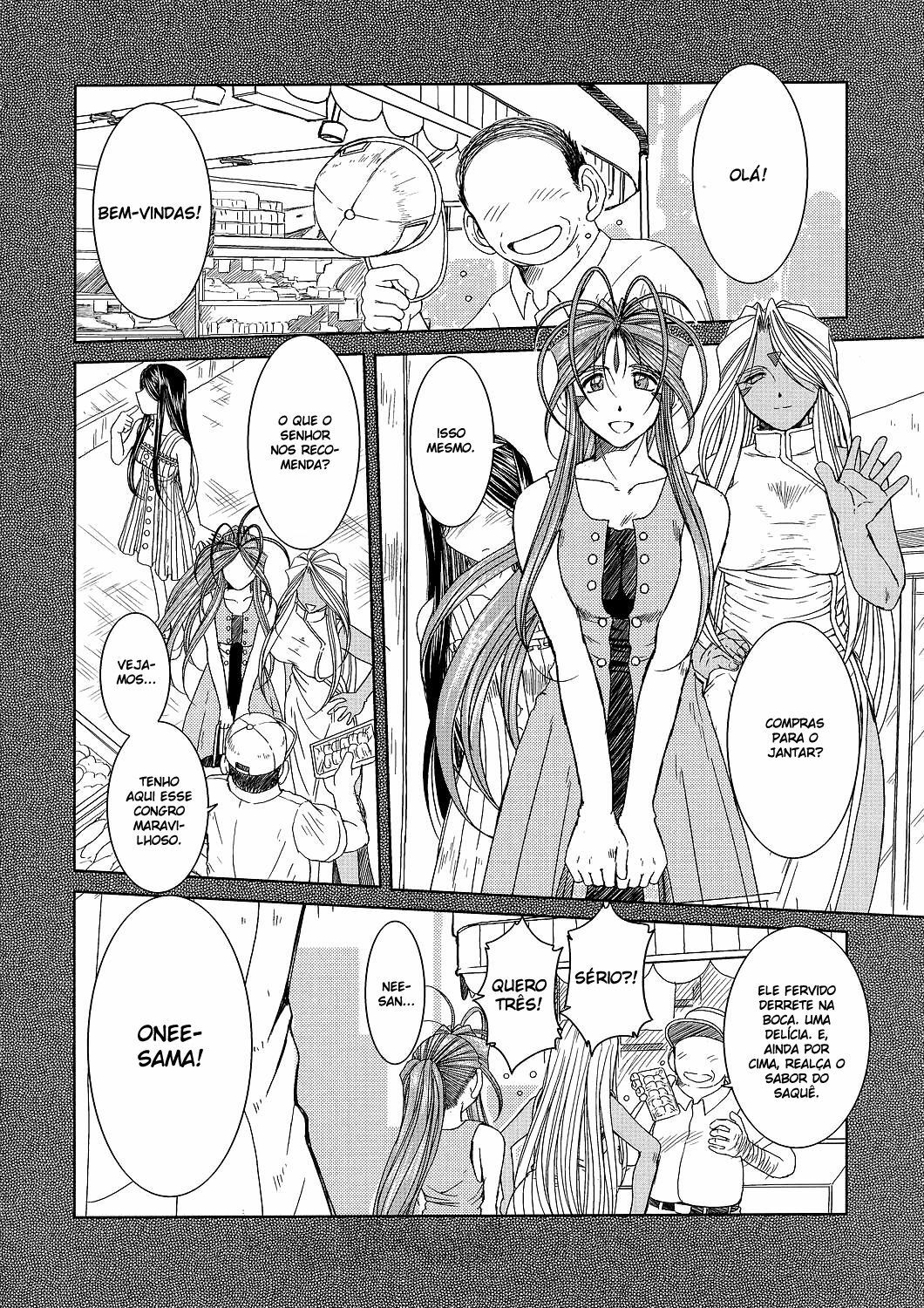 (C72) [CIRCLE OUTERWORLD (Chiba Shuusaku)] Midgard  (Ah! My Goddess) [Portuguese-BR] [HentaiPie] page 20 full
