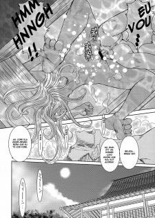(C72) [CIRCLE OUTERWORLD (Chiba Shuusaku)] Midgard  (Ah! My Goddess) [Portuguese-BR] [HentaiPie] - page 12