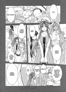 (C72) [CIRCLE OUTERWORLD (Chiba Shuusaku)] Midgard  (Ah! My Goddess) [Portuguese-BR] [HentaiPie] - page 20