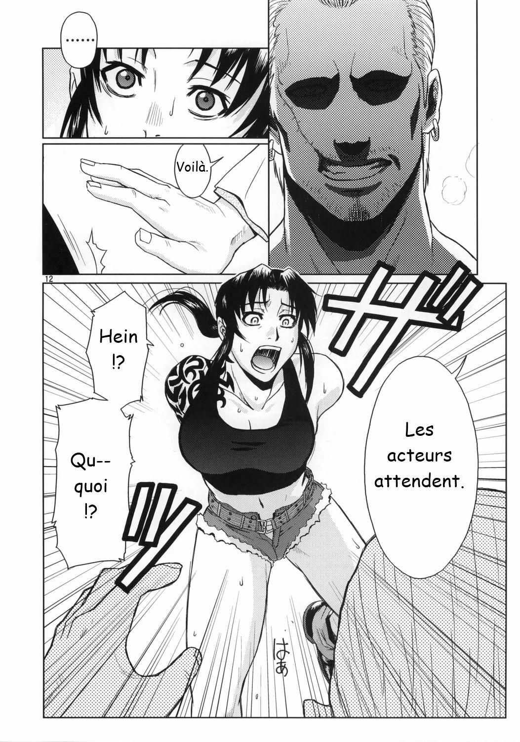 [Azasuke Wind (Azasuke)] Distorted Love (FR) page 13 full