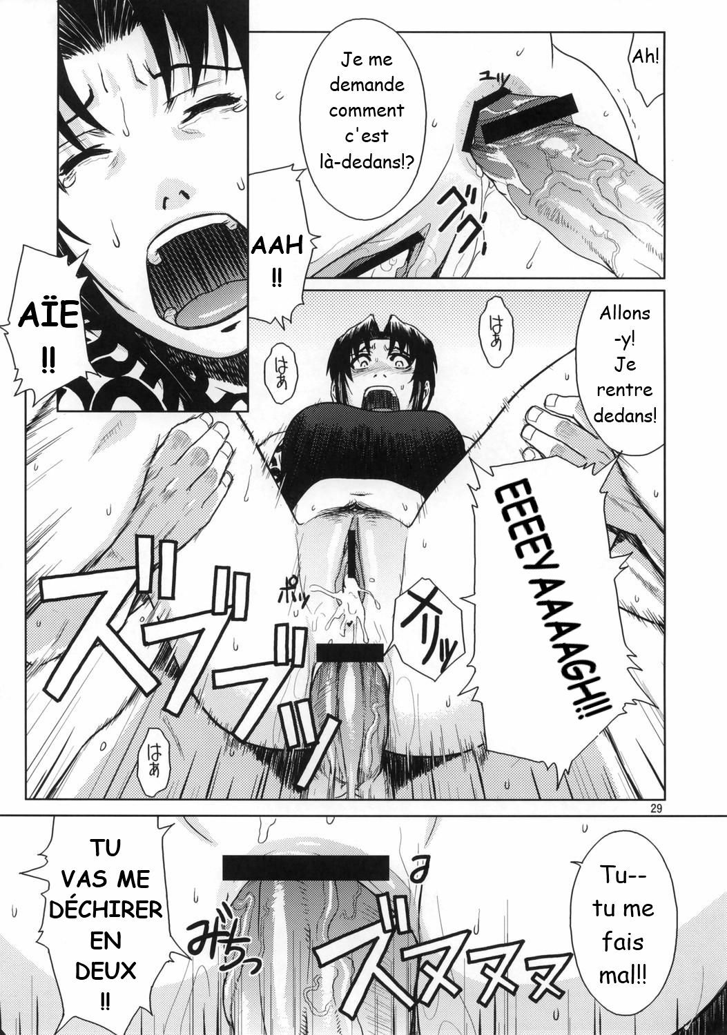 [Azasuke Wind (Azasuke)] Distorted Love (FR) page 30 full