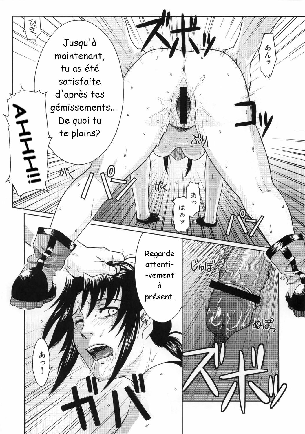 [Azasuke Wind (Azasuke)] Distorted Love (FR) page 46 full