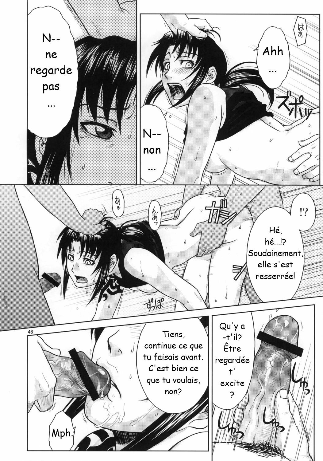 [Azasuke Wind (Azasuke)] Distorted Love (FR) page 47 full