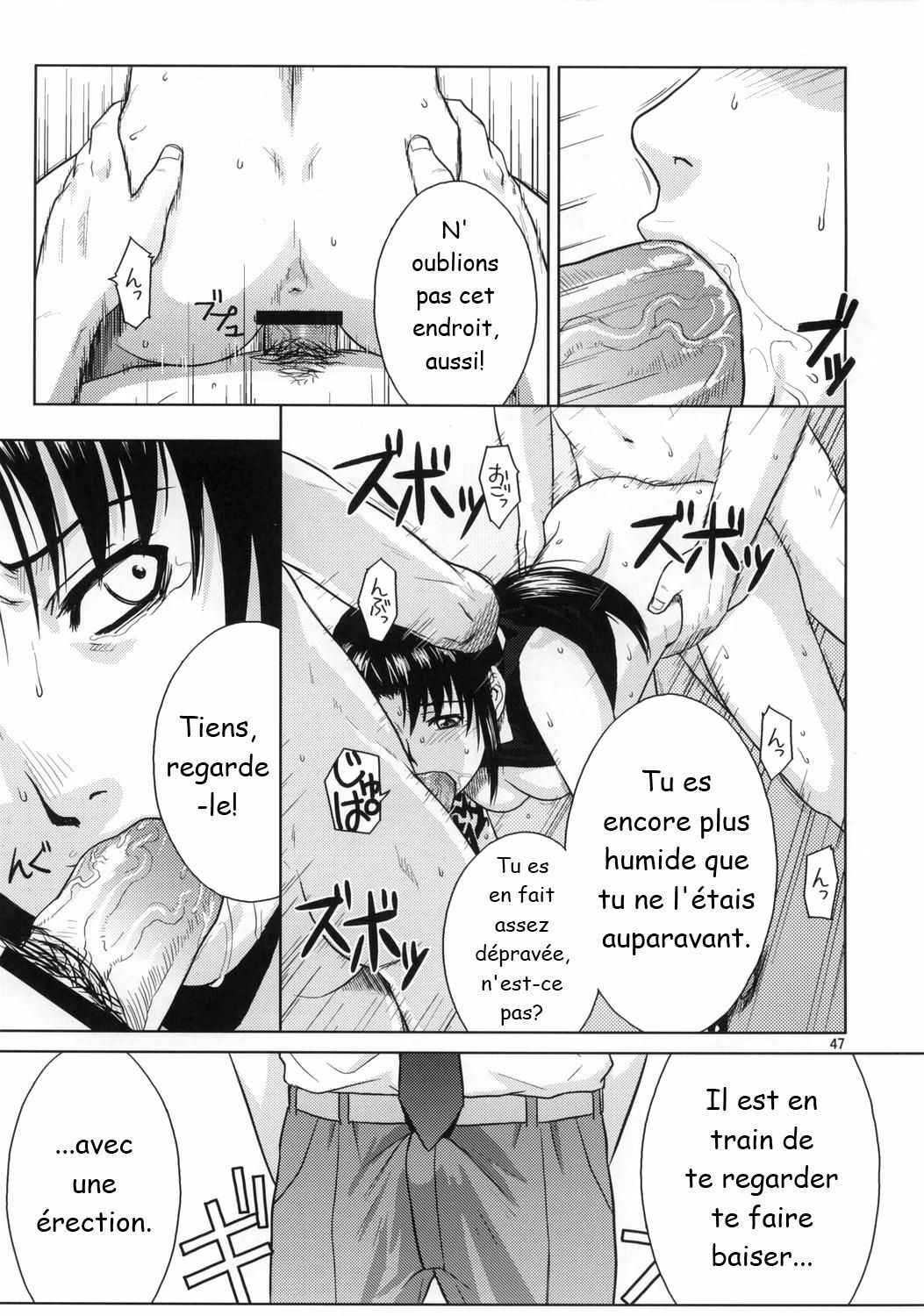 [Azasuke Wind (Azasuke)] Distorted Love (FR) page 48 full